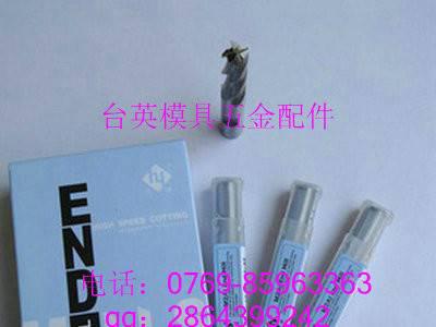 供应特价促销 河冶铣刀图3