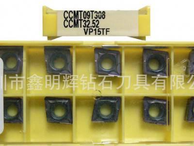 里美那刀粒 切槽刀粒 切断刀粒  数控刀具 车床刀粒图2