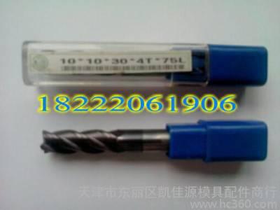 特价韩国FUK钨钢锣刀1-12mm 地球牌硬质合金铣刀 4刃钨钢立铣刀图2