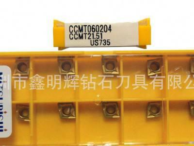 车床刀粒  高光刀粒 CD纹刀粒 数控刀具 切断刀粒图1