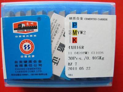 特价  长城自贡硬质合金切断刀头 焊接刀片YG813 C303图3