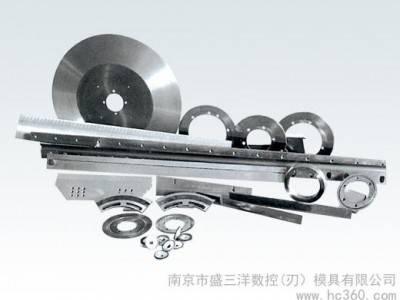 供应鑫威Kingway各种各样供应包装上下切断刀、星形切刀片、图1