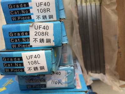 现货直拍华隆(WAHLUNG)UF40-212L左切断刀自动图2