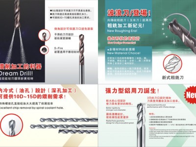 高效型铝用铣刀3刃 铝用刀图3