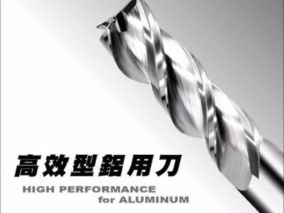 高效型铝用铣刀3刃 铝用刀图1