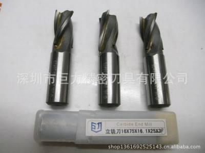 供应焊接螺旋钨钢立铣刀 采用先进的银焊技术 承接订做非标立铣刀图1