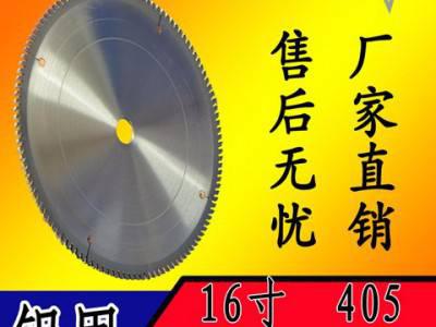 锯片铣刀，木工锯片图2