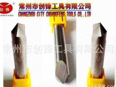 【专业品质】（春保料**  钨钢倒角铣刀图2