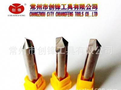 【专业品质】（春保料**  钨钢倒角铣刀图1