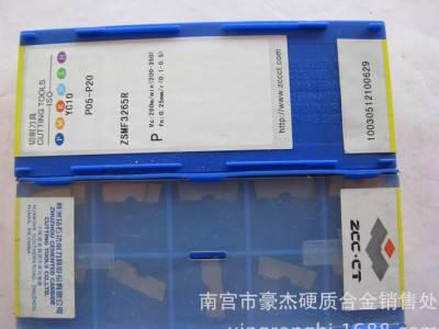 **  硬质合金玉米铣刀片 可转位螺旋立铣刀 YC30S SPE55R04图3