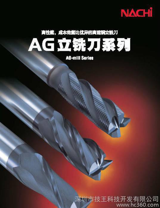 日本NACHI-NATAC 高速钢铣刀常规4刃型LIST 6