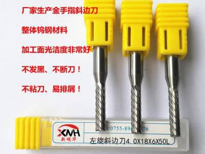厂家生产金手指斜边刀菱齿型铣刀线路板锣刀电路板铣刀锋利耐磨 雕刻刀图3