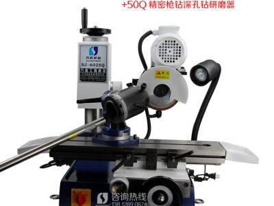 SJ-6025Q 工具磨床 铣刀侧刃修磨车刀 钻头丝锥锥柄铣刀 磨刀机图2