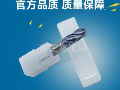 **四刃球刀硬质合金球统刀钨钢涂层铣刀现货图3