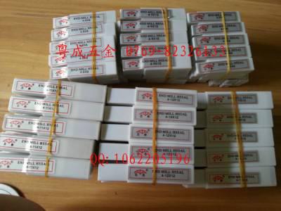 供应亚箭牌齐全亚箭牌立铣刀图3