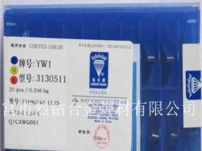 株洲硬质合金刀头 钨钢铣刀片 加厚铣刀 YW1/YW2/ 4160511AT包邮图2
