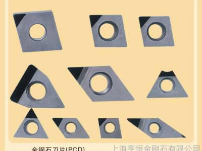 供应：金刚石刀具 金刚石铣刀 金刚石铰刀 车刀 倒角刀 刀片图3