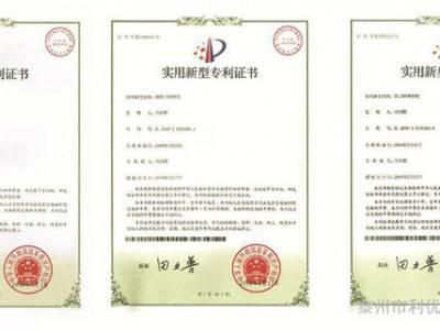 供应**利优高精度铣刀磨刀机(ERM-12)图3