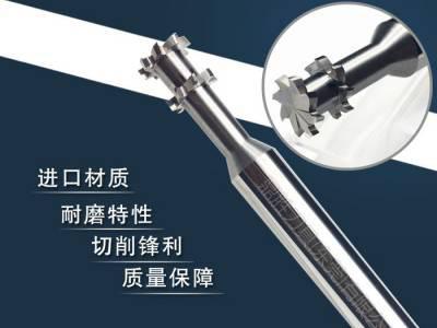 整体钨钢8刃16刃T型刀/T型铣刀/T型双槽铣刀 非标刀具定制图5