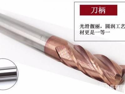 MR55度钨钢平刀 平底刀 四刃平刀 合金铣刀 钨钢锣刀 硬质合金铣刀**图7