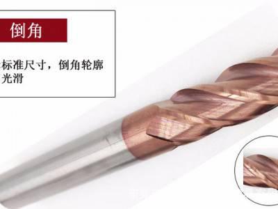 MR55度钨钢平刀 平底刀 四刃平刀 合金铣刀 钨钢锣刀 硬质合金铣刀**图1