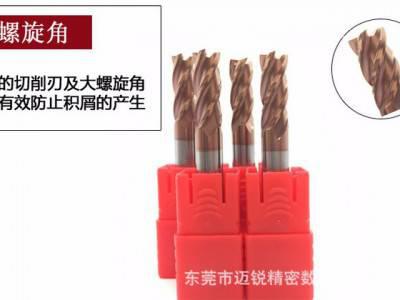 MR55度钨钢平刀 平底刀 四刃平刀 合金铣刀 钨钢锣刀 硬质合金铣刀**图2