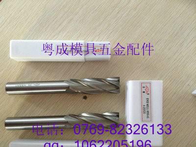 供应专业制造批发 亚箭立铣刀图2