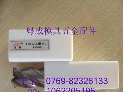 供应专业制造批发 亚箭立铣刀图1