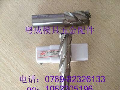 供应专业制造批发 亚箭立铣刀图3