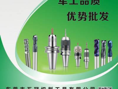 钨钢涂层不锈钢专用铣刀图2