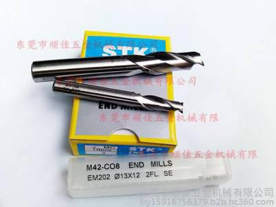 同行批发原装进口STK钴高速钢立铣刀图1