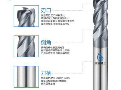 来宝精工55度涂层圆鼻铣刀,高速高精度cnc数控刀具图2