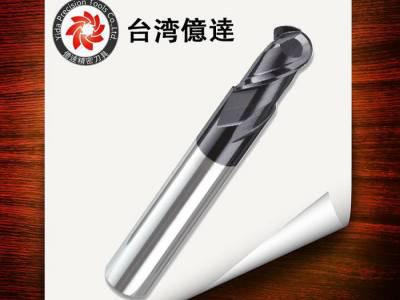 台湾亿达YIDA R6钨钢球刀HRC50钨钢铣刀图1