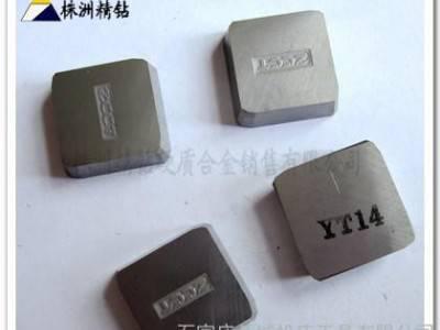 供应长城YT14 **盘铣刀片图1