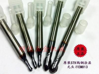 STK专卖店现货供应原装进口STK钨钢涂层立铣刀球头刀图2