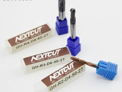NEXTCUT钨** GH高硬度球刀 两刃球头立铣刀  R0.5-R10 球头刀图1
