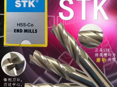 **大量批发原装STK钴高速钢立铣刀 1.5mm  如假包换图3
