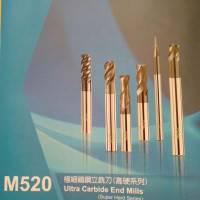 CMTEC/西门德克520 台湾钨钢铣刀锣刀