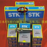 代理日本进口STK二刃铣刀 STK白钢含钴
