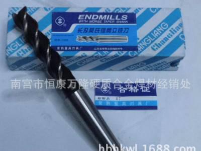 常熟丰牌锥柄长刃立铣刀30-32x刃90/200/120/150 锥柄加长立铣刀图1