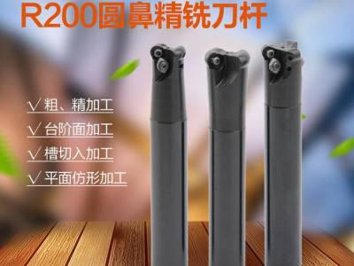 耐斯卡特铣削刀具 R200圆鼻立铣刀杆 R200-5R/6R/8R圆鼻立铣刀杆图3
