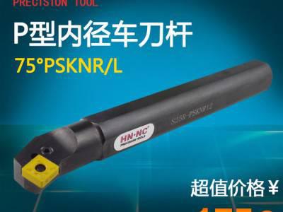 海纳杠杆内径车刀杆S20Q/25R/32S/40T/50U/图3