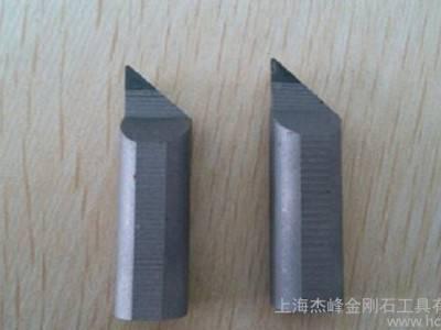上海杰峰生产加工PCD车刀，铣刀，钻铰刀，槽刀，可定制图3