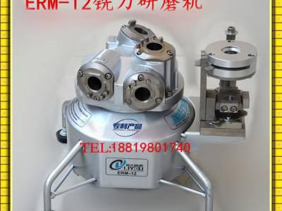 利优精机铣刀磨刀机研磨机ERM-12/ERM-12A/ERM图1