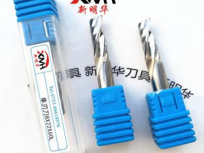进口单刃铣刀、钨钢螺旋单刃刀、雕刻刀、钨钢単刃刀锋利光洁度好图1