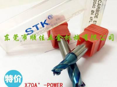 专业批发原装进口STK  X70-POWER钨钢涂层立铣刀（蓝色涂层）图3
