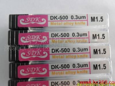 供应SDK  10*75LSDK钨钢铣刀图2