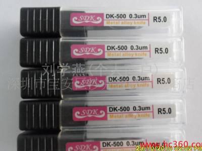 供应SDK  10*75LSDK钨钢铣刀图3