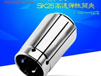 海纳SK25高速弹簧筒夹SD弹性夹头高速铣刀数控刀柄高速弹性图1