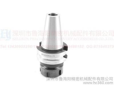 供应LHYBT刀柄 铣刀柄 精密刀柄图1